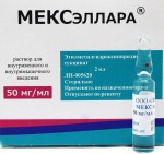 МЕКСэллара, раствор для внутривенного и внутримышечного введения 50 мг/мл 2 мл 250 шт ампулы