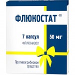 Флюкостат, капсулы 50 мг 7 шт