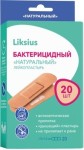 Пластырь бактерицидный, Liksius (Ликсиус) р. 1.9х7.2см 20 шт набор натуральный